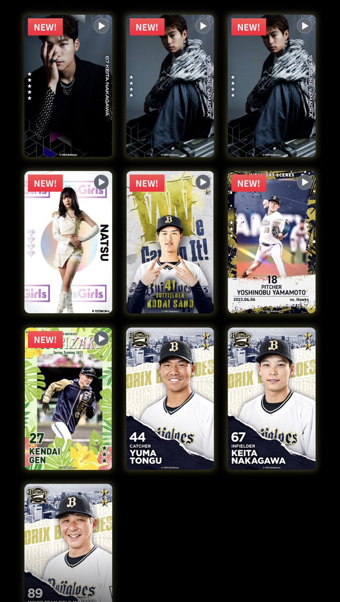 orfam_78's tweet photo. 最後の課金と思って引いたらあ来てくれました🥹😭
#バファローズトレカ
#オリ姫デー
#BE_COOL #BE_CUTE https://t.co/OM6hMpgp6a