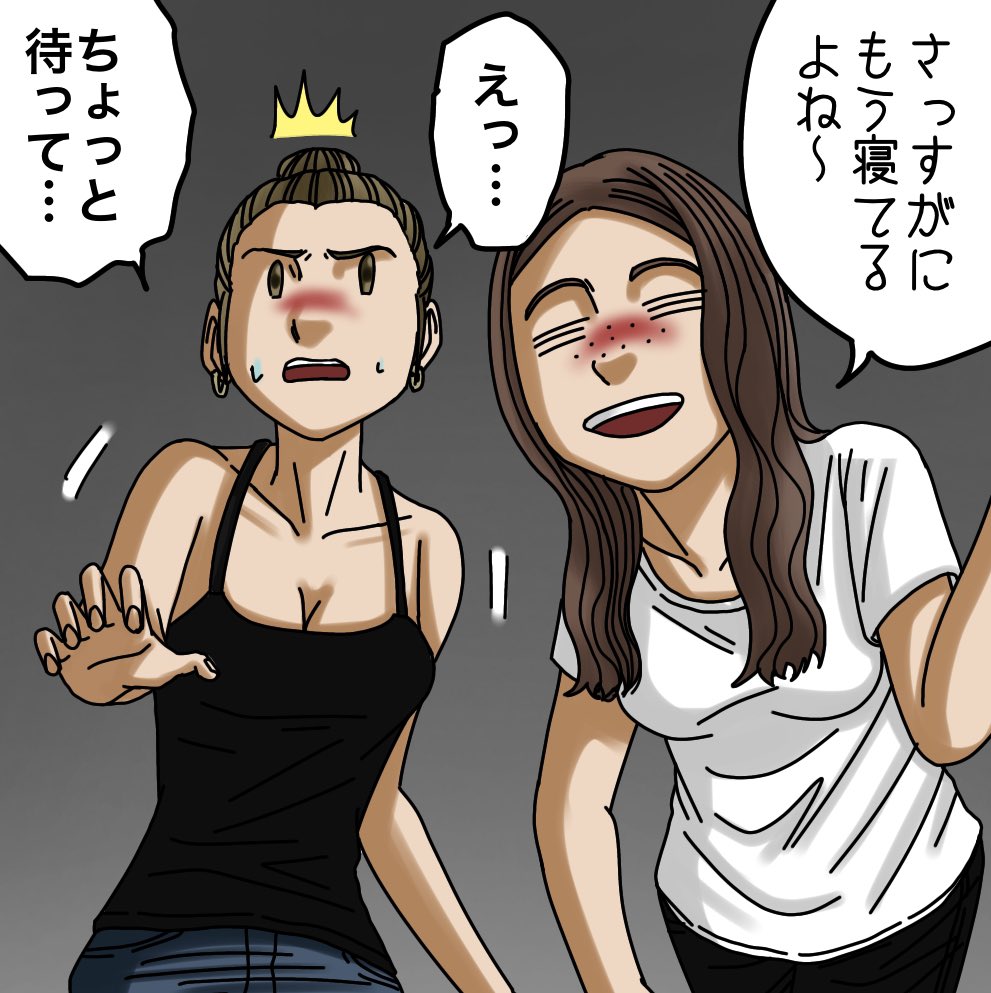 クルーズ船から突然消えた女性【6】1/3 