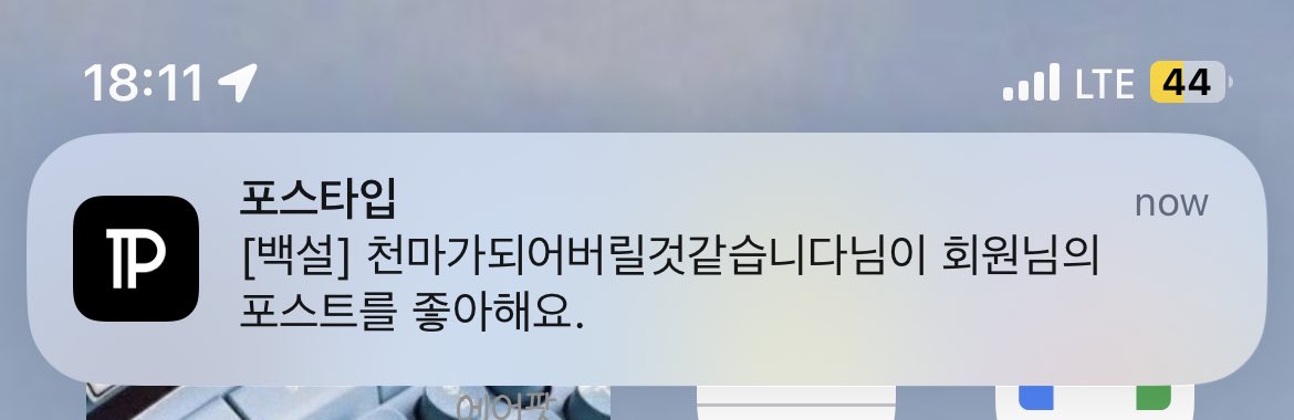백설기 (@5h4m4n15m) on Twitter photo 