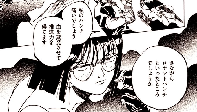 ピィーすけ様　御予約　他の方は御遠慮ください 一石十時🪨💫 on X: 