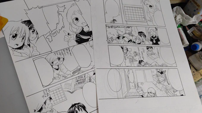 漫画の赤本最終4巻
なまけ病克服の最終項目は同調力・環境力の話です😊ぜひお楽しみに! 