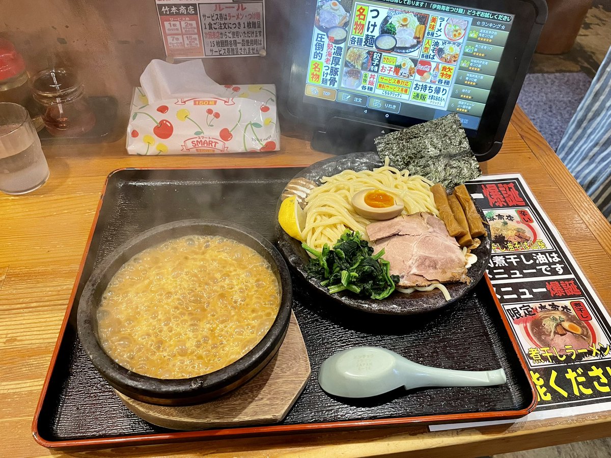 yamabee19's tweet photo. 秋田県秋田市土崎、竹本商店☆つけ麺開拓舎へ🙋‍♂️

濃厚豚骨伊勢海老つけ麺🍜

いやー、めっちゃ②海老ですねっ🦐

勿論、Berry旨し👍👍👍✨

 #秋田県秋田市
 #竹本商店つけ麺開拓舎
 #濃厚豚骨伊勢海老つけ麺
 #ラーメン
 #つけ麺
 #U字工事 https://t.co/8yu5REFb07