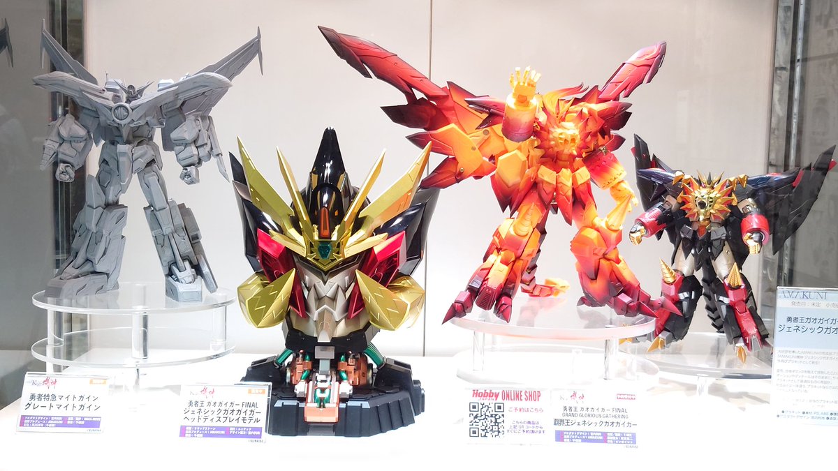 AMAKUNI機神 グレートマイトガイン本体＋オプションパーツセット 2点