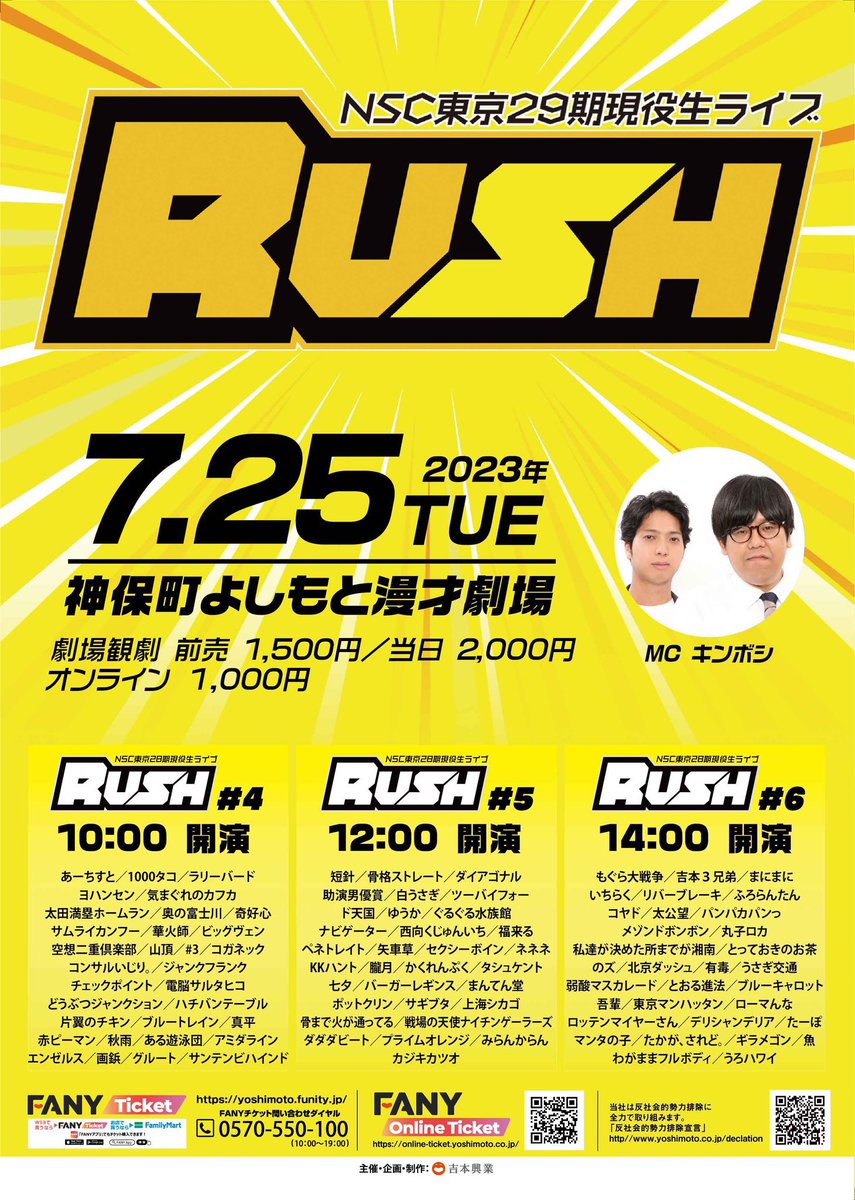hirokhiro12's tweet photo. ぐるぐる水族館
RUSH#5に出演させていただきます！

7月25日（火）12時〜

TOP10入れるように頑張りますので見にきてくれると嬉しいです！！
オンラインチケットでもめちゃめちゃ嬉しいです😄

興味ある方、チケット買っていただける方
連絡ください！URL送ります！
お願い致します🫠 https://t.co/lQYCZvDL58
