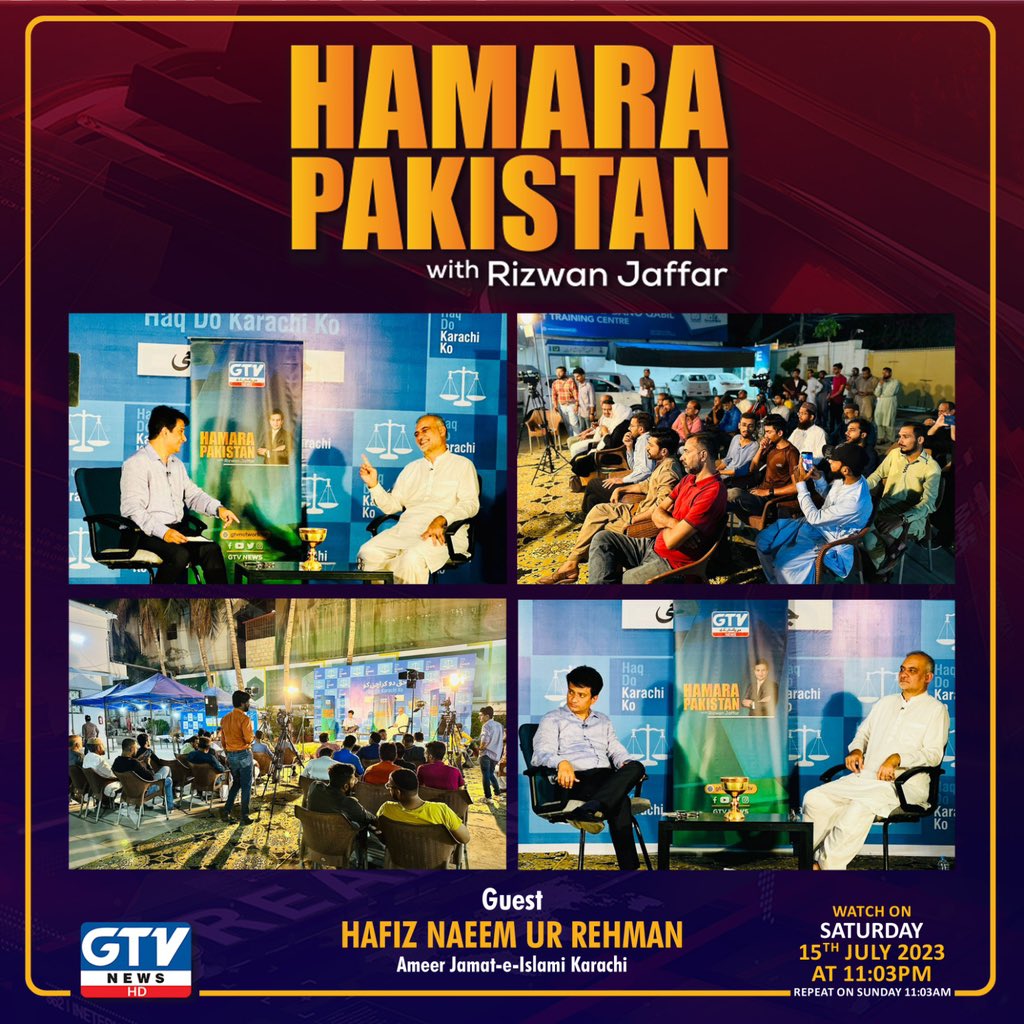 rizwanjaffar's tweet photo. Watch HAMARA PAKISTAN
on Saturday 15th July 2023 at 11:03pm on GTV News.
Repeat on Sunday at 11:03am.
Guest: Hafiz Naeem ur Rehman
Anchor: Rizwan Jaffar
#HamaraPakistan #GTVNews #GTVNetwork #GtvNewsNetwork #RizwanJaffar #HafizNaeemurRehman #JI #RizwanJaffarLIVE https://t.co/bURnozUIg9