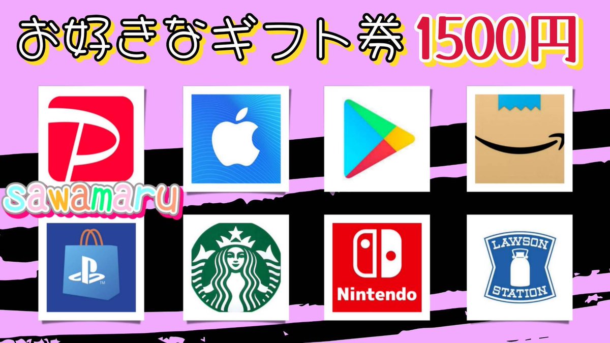 のびこさんコラボ⑧

ギフト券1500円が1名様に当たる

一応募条件一
1、この投稿をリツイ−ト
2、↓の投稿をいいね、リツイ–ト

当選人数 1名様
7/15 15時08分　まで