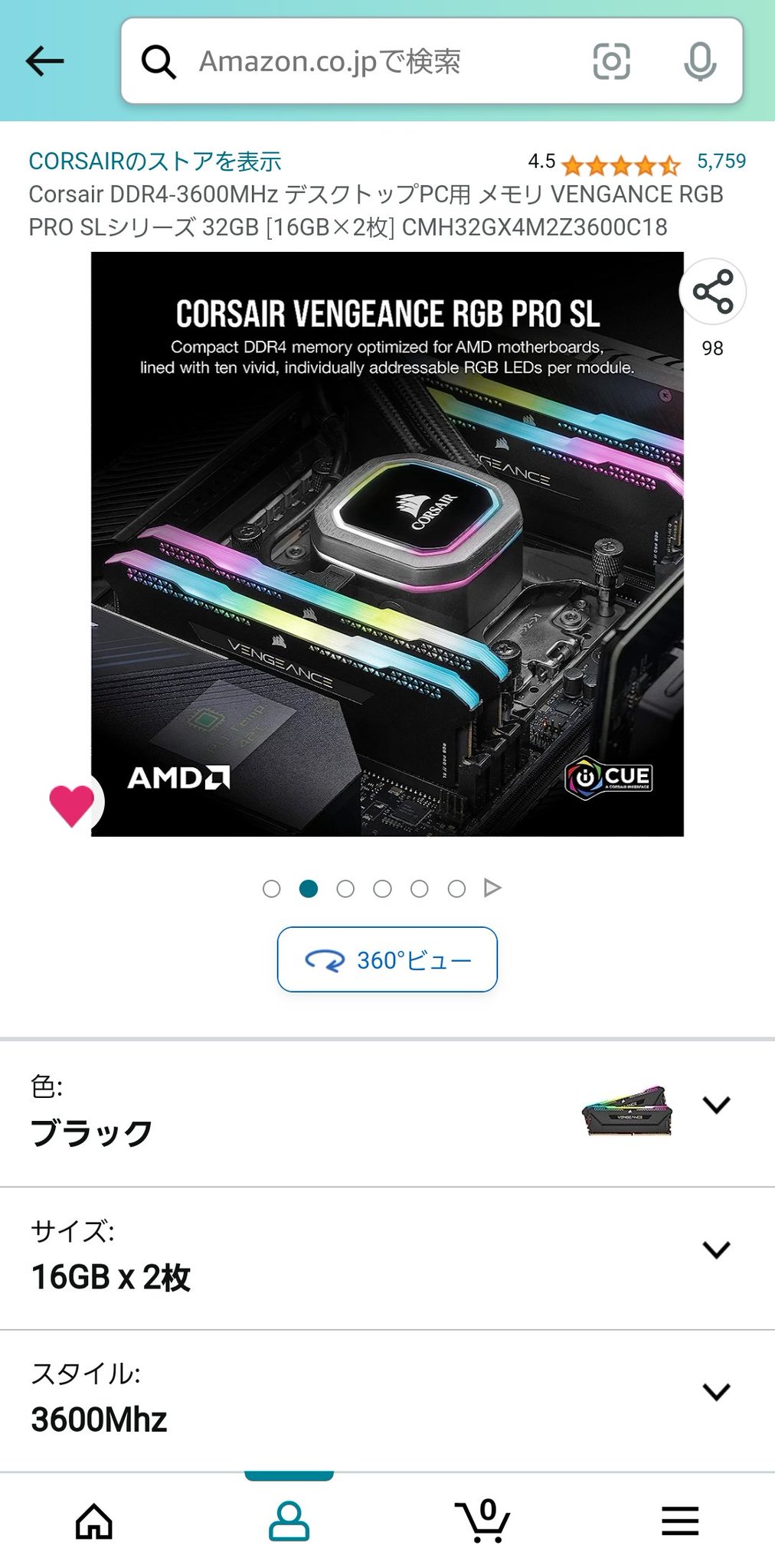 PC内のメモリー光らせて何が楽しいんだ https://t.co/xAXaojOgWQ
