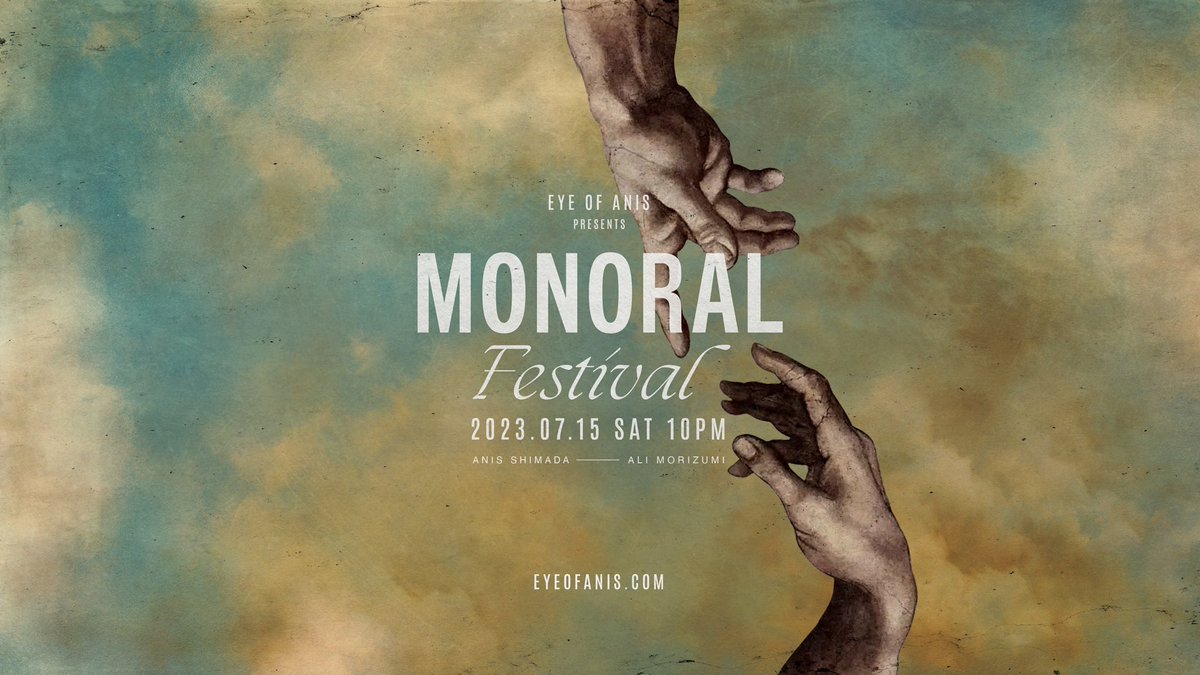 MONORAL OFFICIAL tweet media