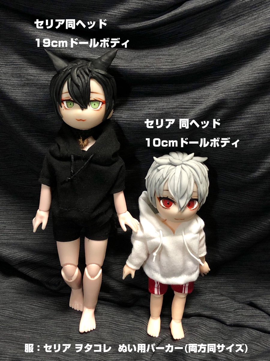 セリアドールカスタム ボディ.ウィッグ付きプチブライスサイズ