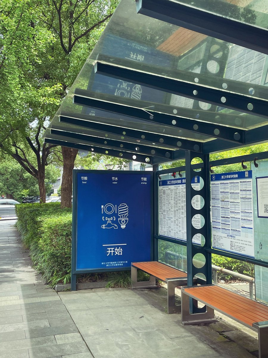 ZJU_China's tweet photo. Campus #ConservationTips 📷

Take a moment to appreciate these environmental reminders scattered throughout #ZJUcampus. Every small action makes a big difference for our planet. 🌎

Photo: HE Jiawen
#SustainabilityMatters #GoGreen #EnvironmentalAwareness #ChooseToReuse https://t.co/LK0EwADdbm