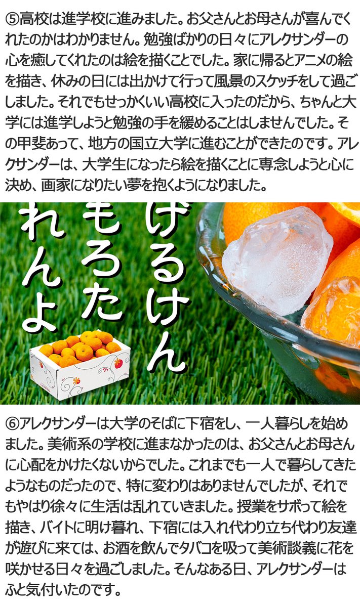 nomakajuen's tweet image. 夏のとろあまみかんあげます。7/17 23:59までにフォロー&amp;amp;RTで応募完了。こちらの方言で「もらったってよそで言いふらさないようにね」というニュアンスのフレーズです。