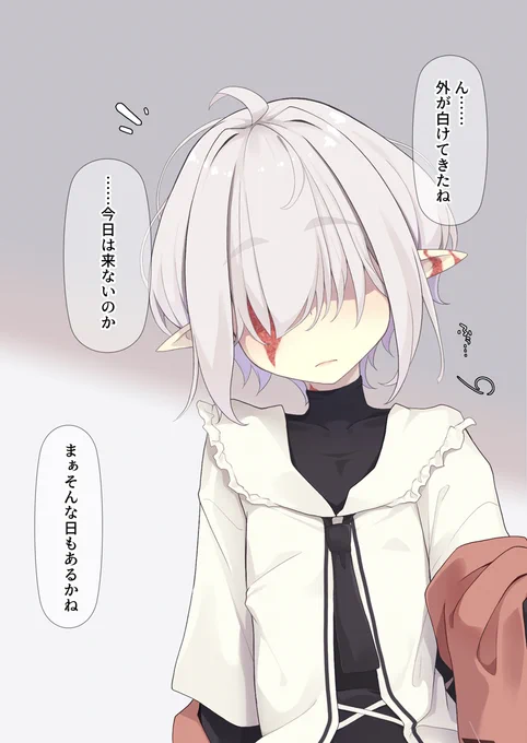 アベリアさんは心配性(1/4) 