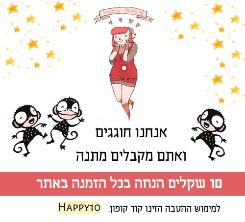 UtzBooks's tweet photo. יום הולדת 10 להוצאת עוץ!

לעוד שנים רבות של תרגומים, כישופים, התרגשות מספרים חדשים, וגם עוגות. ועוגיות. 

https://t.co/7pVlbQRfTg https://t.co/A5JBtQF5Uj