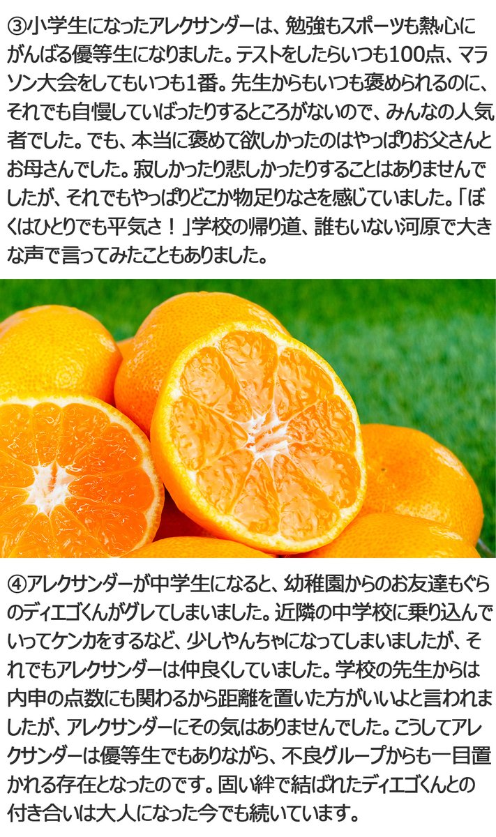 nomakajuen's tweet image. 夏のとろあまみかんあげます。7/17 23:59までにフォロー&amp;amp;RTで応募完了。こちらの方言で「もらったってよそで言いふらさないようにね」というニュアンスのフレーズです。