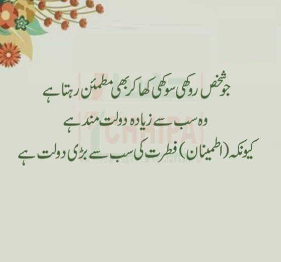 anshu929's tweet photo. جمعہ مبارک https://t.co/w1HOAAZJmW