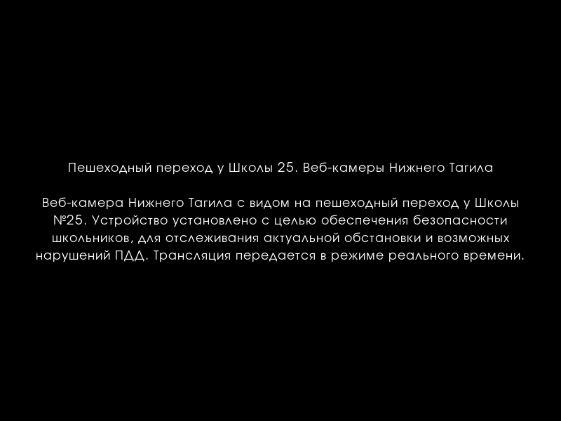 worldcamru's tweet photo. Пешеходный переход у Школы 25. Веб-камеры Нижнего Тагила
https://t.co/jI1XEiHSHQ https://t.co/9FK1fxYh6V