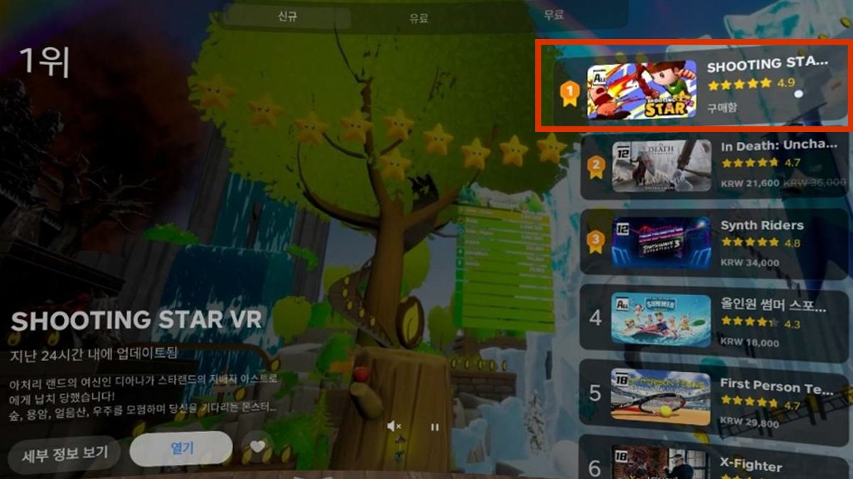 looksten_vr's tweet photo. Thank you for purchasing our Game! https://t.co/3Wo08hCWAG