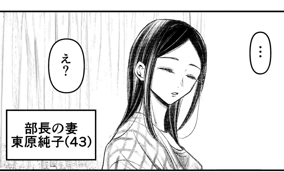 1000♡↑ありがとうございます!3話目も近日アップします🙏 
