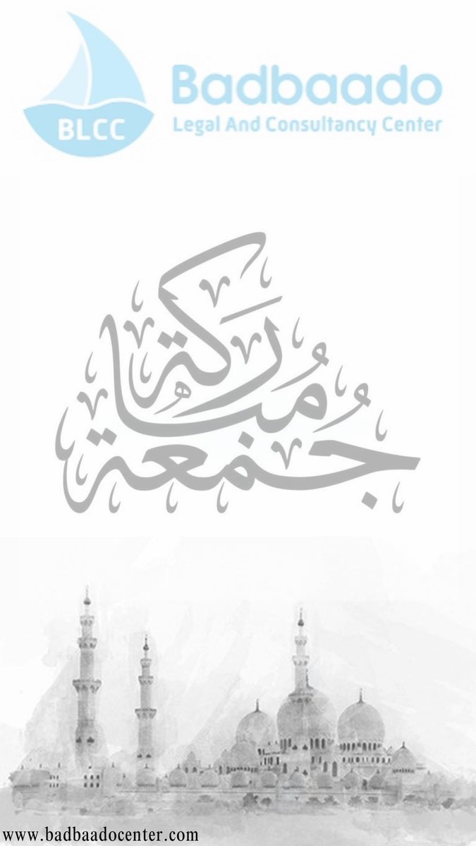 BadbaadoCenter's tweet photo. We just wanna say all my friends in twitter jumma Mubarak may allah make it joy and peaceful day  🇸🇴🕊️ @BadbaadoCenter https://t.co/HxIGm8c9wa