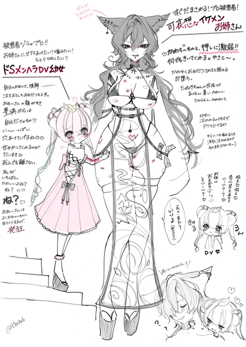 (2/2)#創作百合 