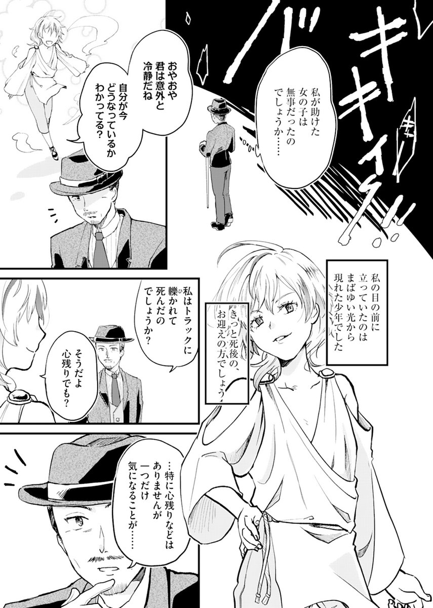 (3/10) 