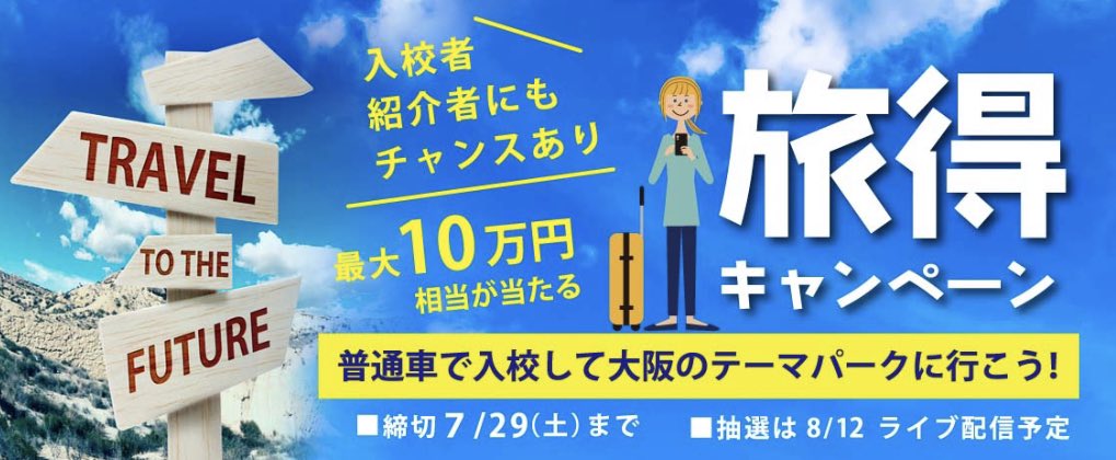 sojo_bunka's tweet photo. 本日は山陽自動車学校様からサーティワンアイスクリームを頂きました😋ありがとうございました🙇‍♀️
夏休み前のこの時期は車校に通うにはベストタイミングだそうで、特に7月はUSJチケットなどが当たる抽選も行っているそうです👍
免許をまだ取っていない方は是非検討してみてはいかがでしょうか✨ https://t.co/uunfMcsYQw