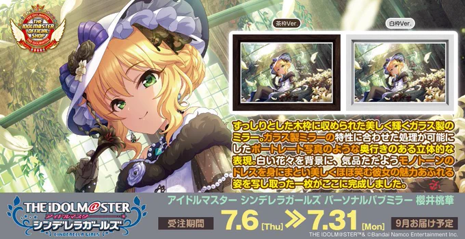 ここ1週間ほどの供給  ねぇハドラー、どうなってるの?
