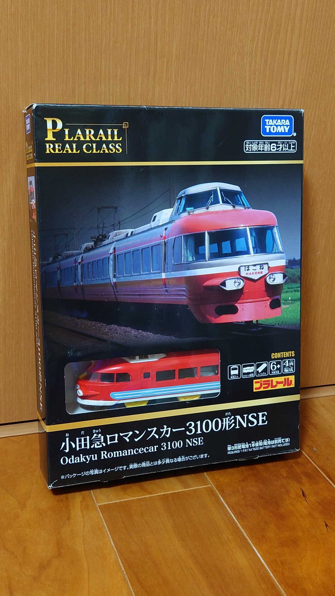 プラレールまとめ売り❗️ F0_MX8paUAAwmMX.jpg:large