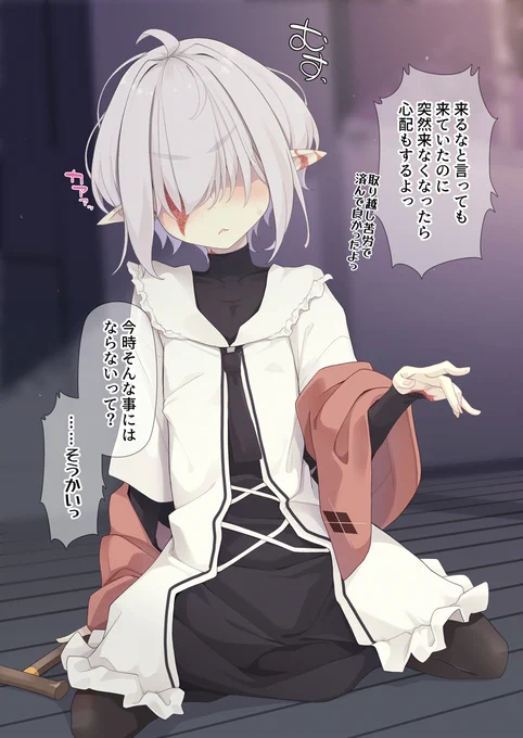 (4/4) 