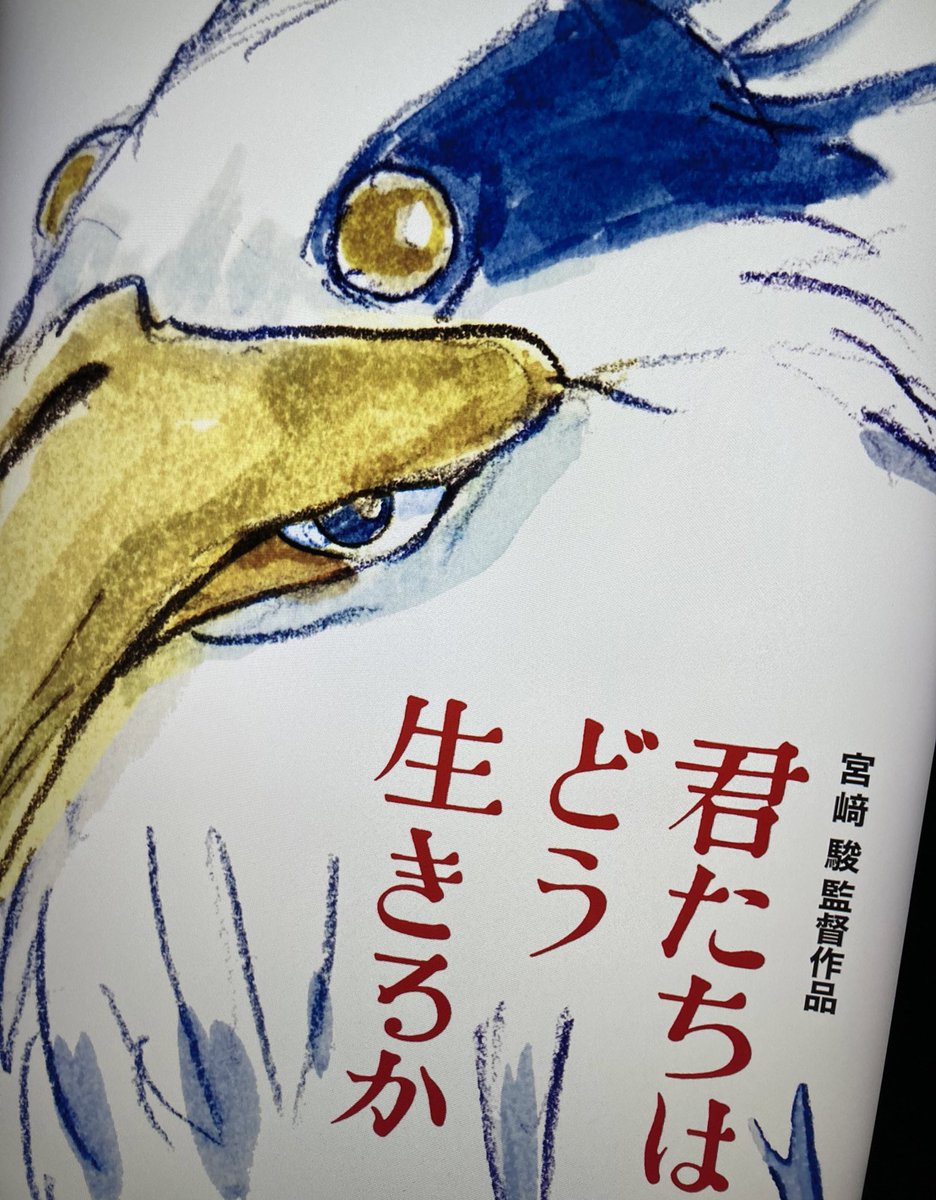 生きるぞ