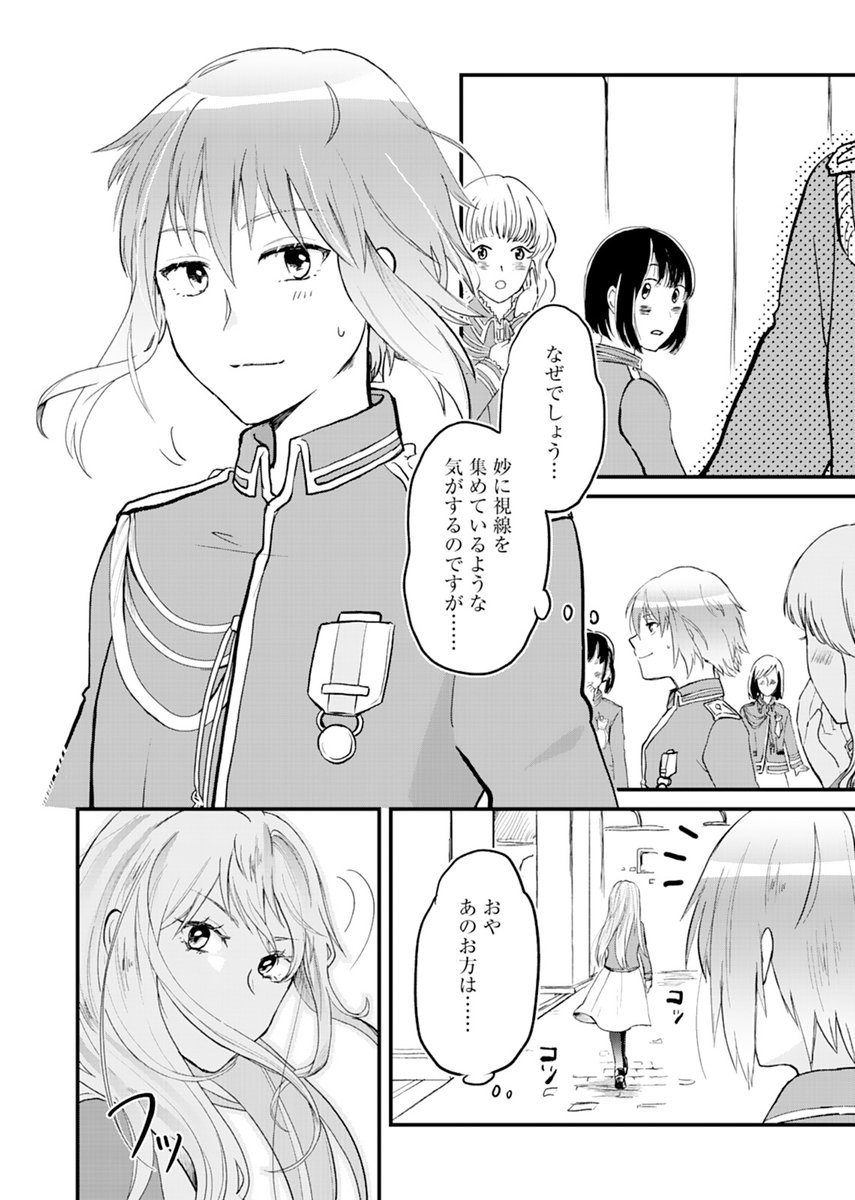(2/10) 