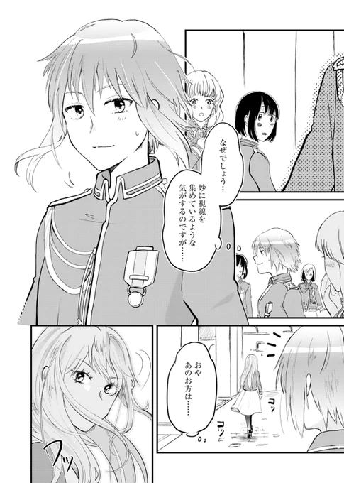 (2/10) 