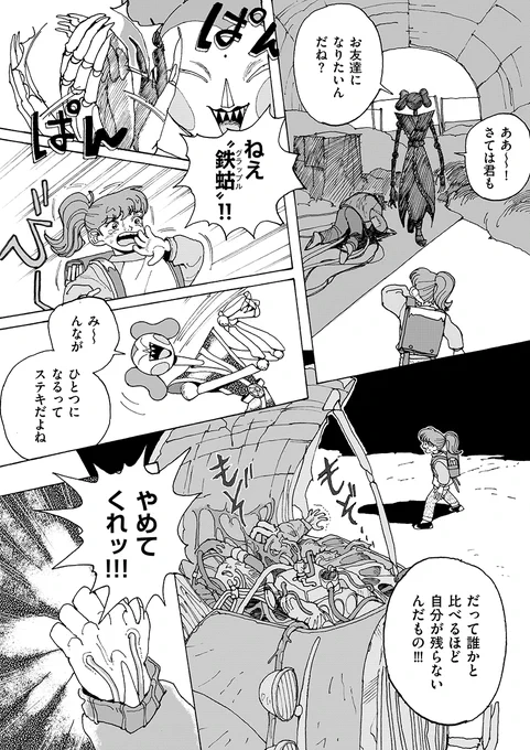 01-03 