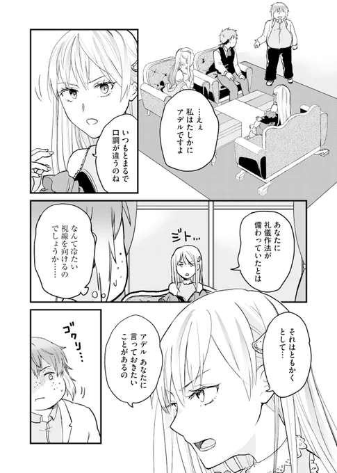 (6/10) 