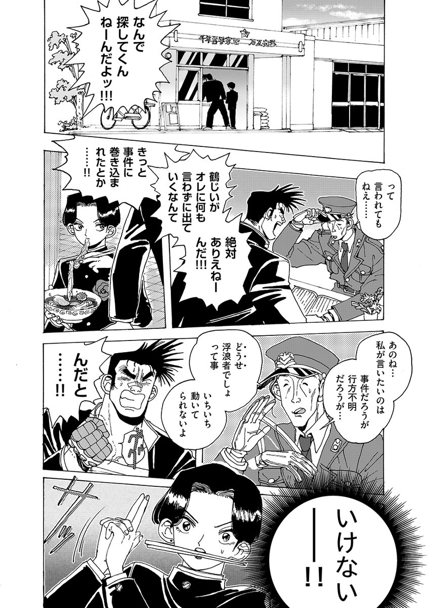 07-09 