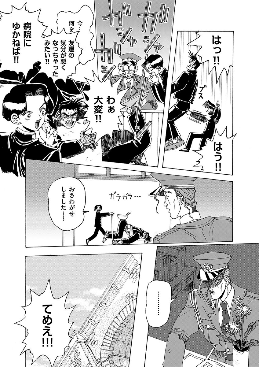 07-09 