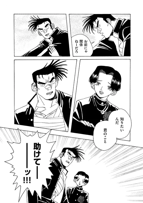 10-12 