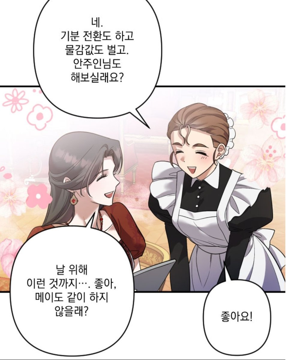 네이버웹툰 #목요웹툰 #남편을죽여줘요 #성인웹툰 #추천웹툰 #추천만화 #추천작품 #웹툰추천