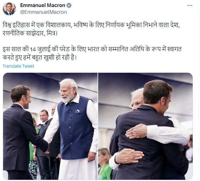 ANI's tweet photo. French President Emmanuel Macron tweets in Hindi, "A giant in world history, a country playing a decisive role in the future, a strategic partner, a friend. It gives us great pleasure to welcome India as the Guest of Honor for this year's 14th July Parade." https://t.co/L6jUGQpHBp