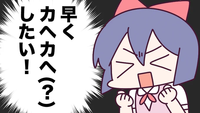 早く #君たちはどう生きるか 見たい!カヘッカヘッって何!?ネタバレ踏んじゃう前に見に行きたいよ～! 3連休の間に見に行けたらいいな…今週もお疲れ様でした!ノシ