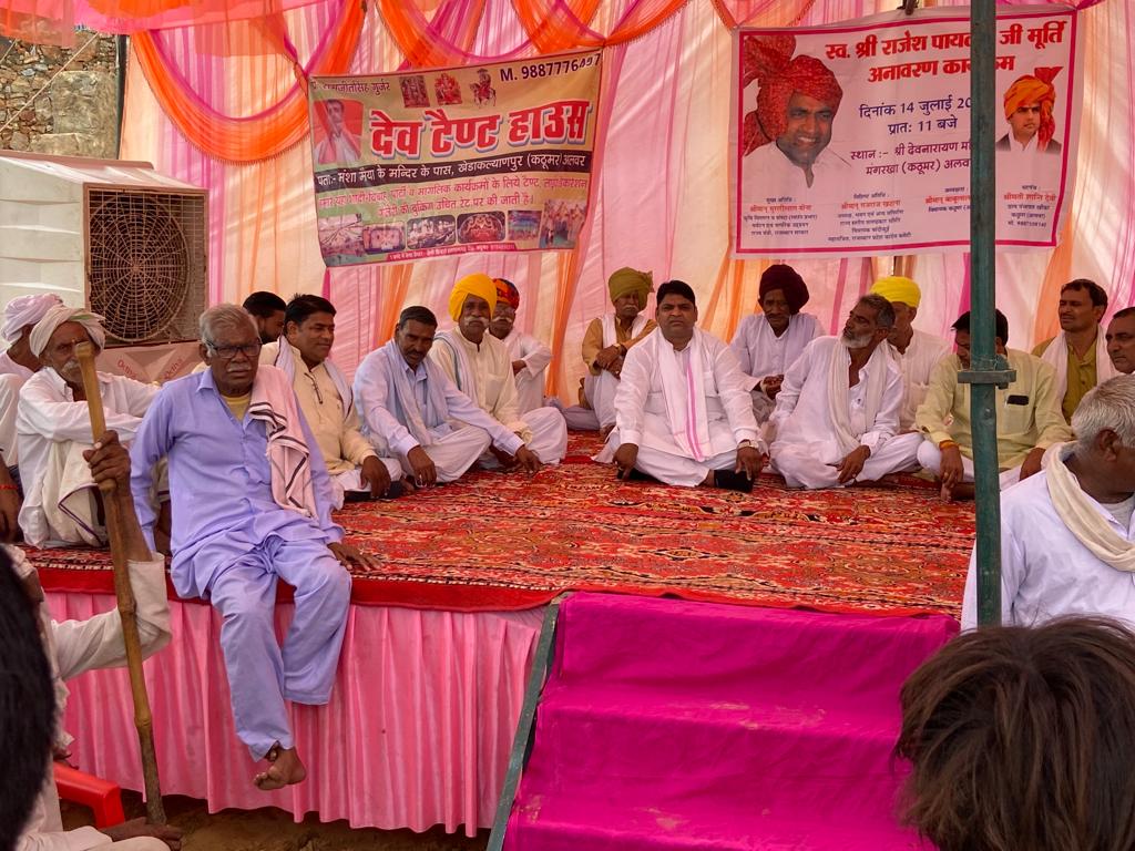 DiwakarAvdesh's tweet photo. आज मगरखा  ग्राम खौकर मैं स्वर्��ीय श्री राजेश पायलट जी की प्रतिमा का अनावरण किया जिसमें मुख्य अतिथि विधायक बाबूलाल बैरवा रहे  विशिष्ट अतिथि के रूप में मैं अवधेश दिवाकर बैरवा उपाध्यक्ष अनुसूचित जाति वित्त एवं विकास आयोग  उपस्थित रहा  उद्घाटन के बाद सभा को संबोधित किया https://t.co/UH7rg62rE3