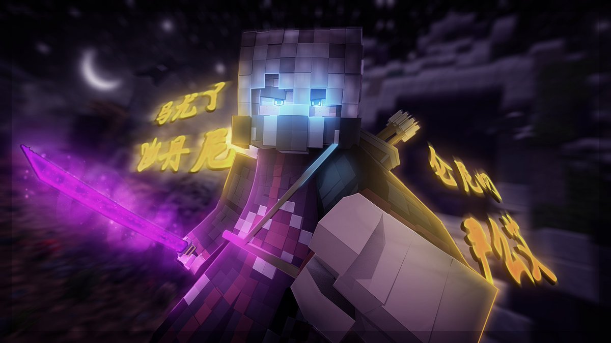 BufosRegularr's tweet photo. 🗡️😠🫵
#GFX #design #minecraftdesign #minecraftthumbnail #minecraftgfx
#Minecraft #Minecraftbuilds #bedwars #skywars #FYP #fypシ
#fypviraltwitter #minecraftpfp #minecraftshaders #shaders #rtx4090 #raytracing #Like https://t.co/CksmoEm8P8