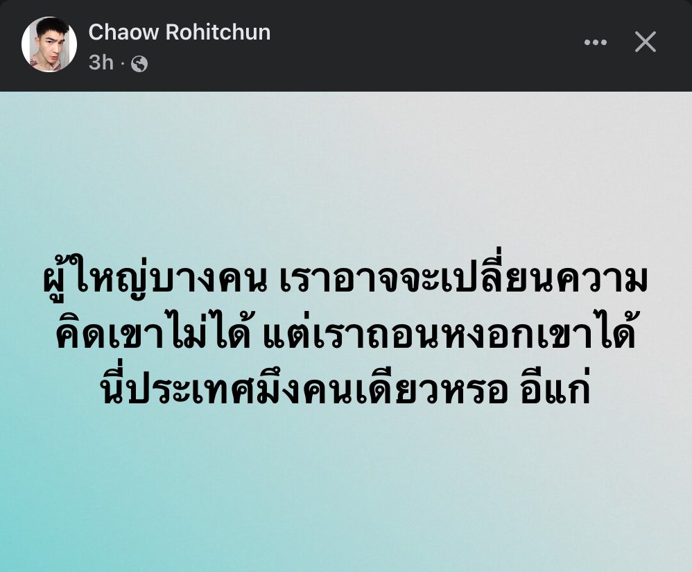 คือผมต้องทราบไหม 🐈⬛ tweet media