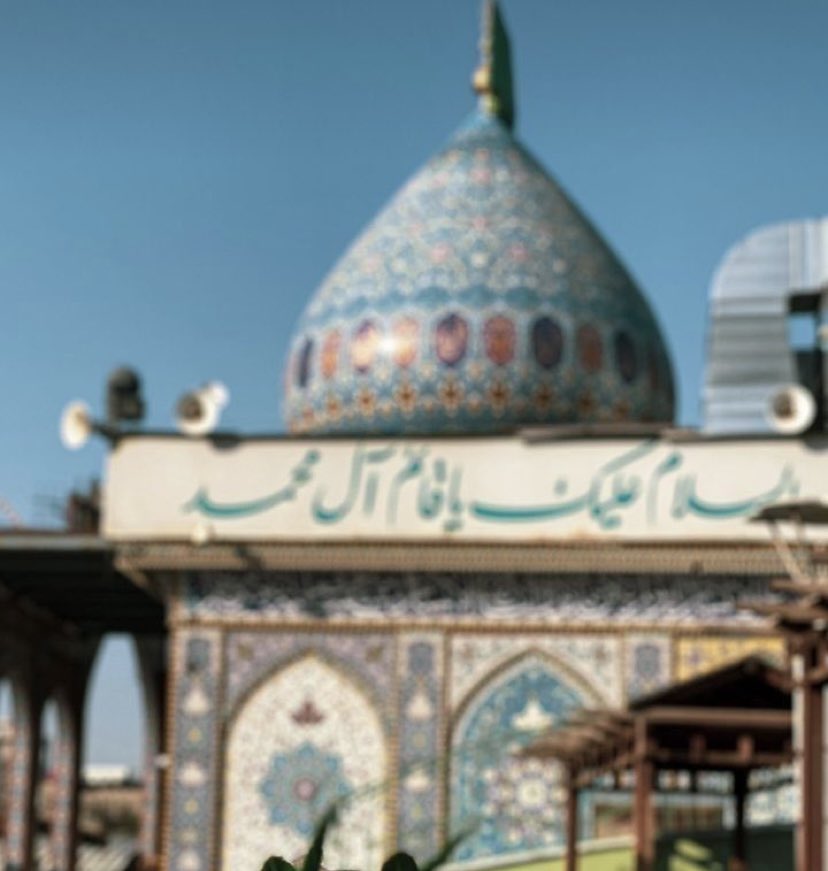 Ahl_al_bayt1's tweet photo. اَلسَّلامُ عَلَيْكَ يَا سَفِينَةَ النَّجَاةِ،
اَلسَّلامُ عَلَيْكَ يَا عَيْنَ الْحَياةِ،
اَلسَّلامُ عَلَيْكَ صَلَّى الله عَلَيْكَ وَعَلَى آلِ بَيْتِكَ..🤍 https://t.co/BAWfkPrWlz
