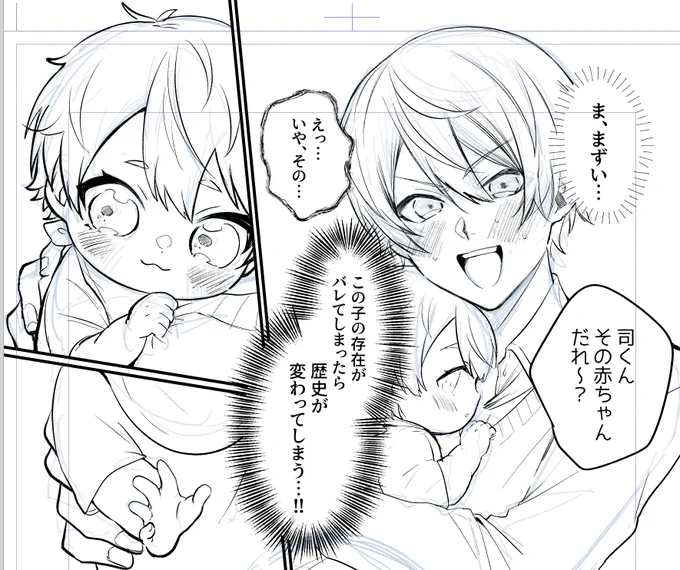 遺伝子描くの上手すぎる 