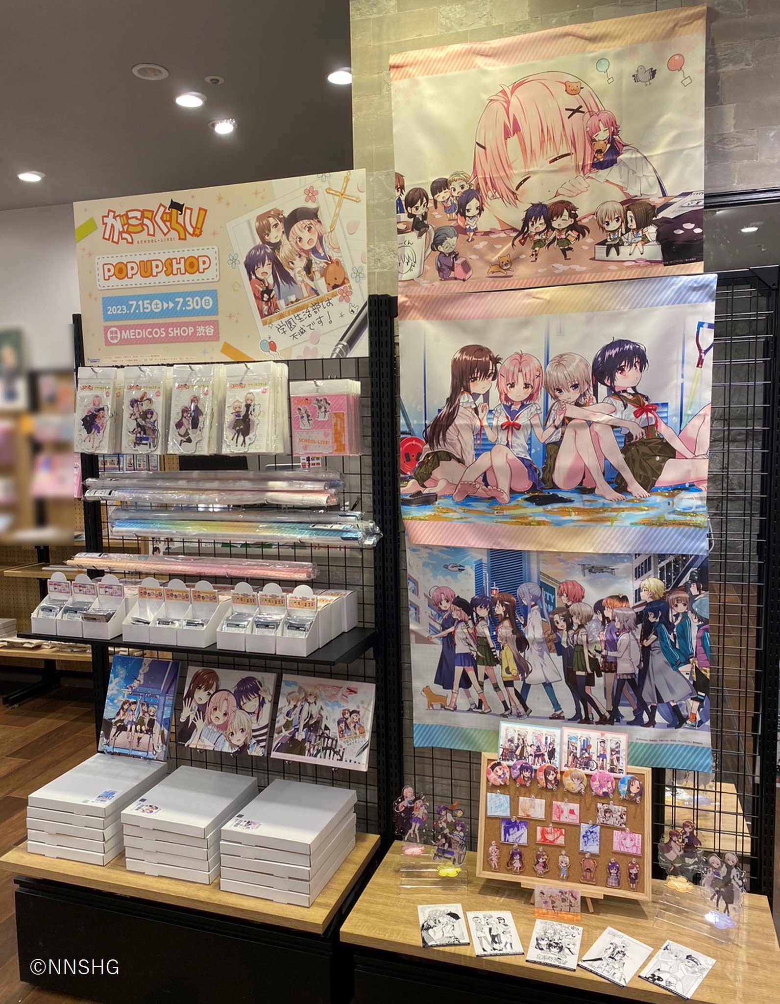 5月24日（土）よりMEDICOS SHOP渋谷・アベノラクバスにて 『ZONE