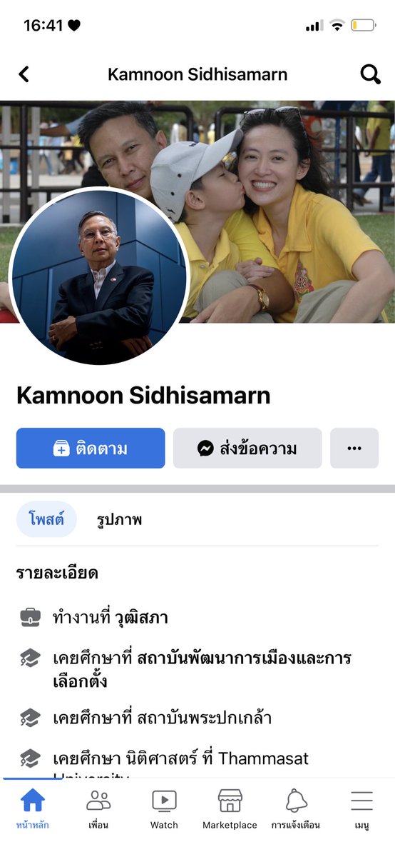 Kimsoohyum2's tweet photo. 2 พ่อลูกสุดแสนฉลาดปิดคอมเมนท์ไม่ให้ทัวร์ลง #ธุรกิจสว https://t.co/iWn8fzuNXu