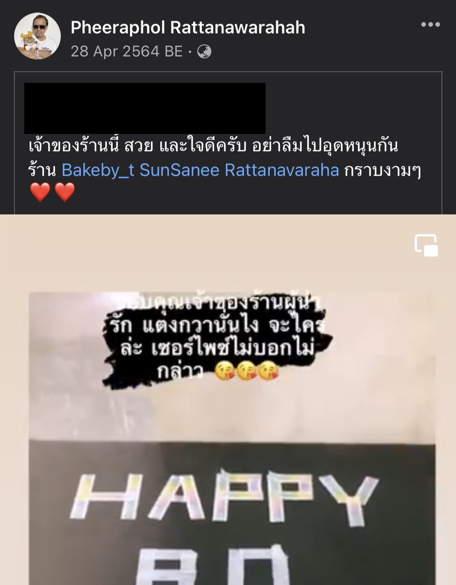 mortorsortor's tweet photo. ส.ว.กิตติศักดิ์ (ต่อ) เท่าที่เจอมีไม่กี่คนที่มีผลงาน แต่เจอร้าน bakeby_t ขายบราวนี่ ซึ่งน่าจะเป็นของลูกของคุณพีรพล ญาติกิตติศักดิ์ แต่ร้านไม่แอคทีฟตั้งแต่ปีก่อนแล้ว https://t.co/qEkRqfFMAw