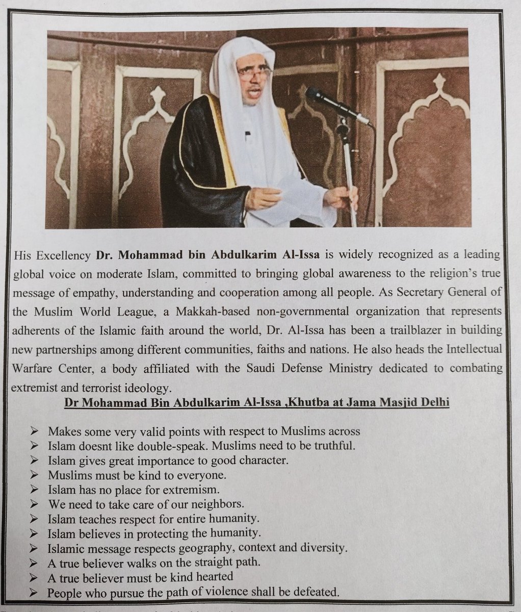 Khutba Juma by Dr Mohammad Bin Abdulkarim Al-Issa , General Secretary Muslim World League at Historic Jamia Masjid Delhi today ..
#Islam is religion of universalism , tolerance , Peace , Brotherhood and Reconcilation .