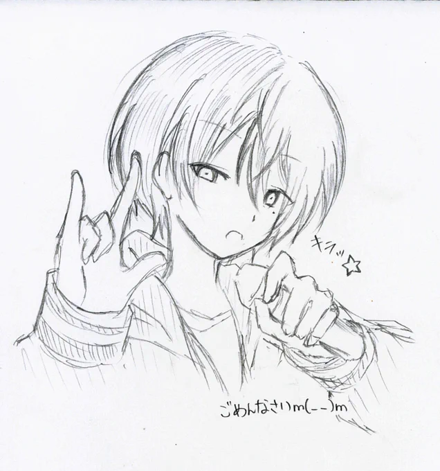 落書き 蒸し暑さで脳が溶けてた結果 ネタが古い😇ごめんとやちゃ😇